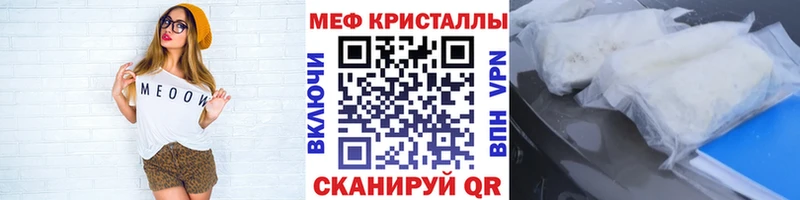 Наркошоп купить Кокаин Мефедрон Гашиш СОЛЬ Конопля Шелехов
