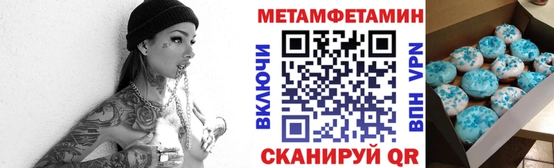 АМФЕТАМИН Розовый Купить закладки Шелехов