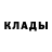 Кетамин VHQ ginger_kid 707