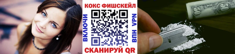 COCAIN Боливия  Купить где  Шелехов 