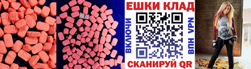 Купить закладки Шелехов ЭКСТАЗИ бентли