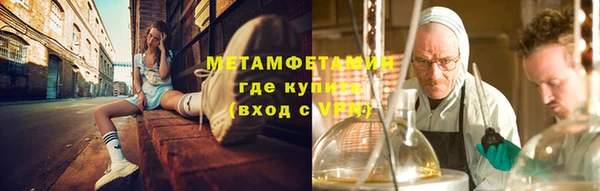 бошки Нефтекумск