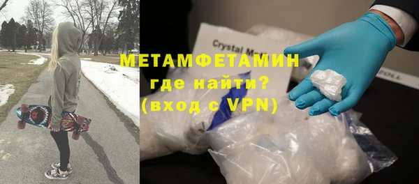 бошки Нефтекумск