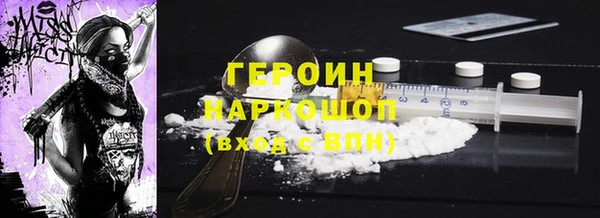 скорость Нефтегорск