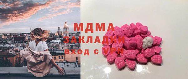 бошки Нефтекумск