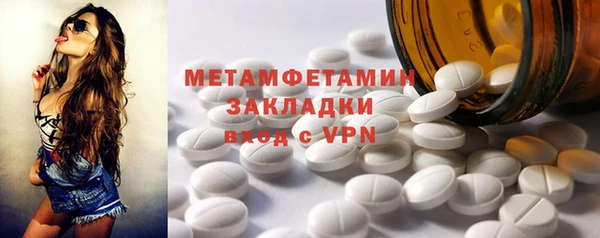 мдма Нея