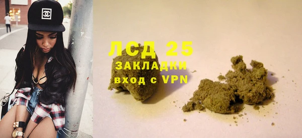 мдма Нея