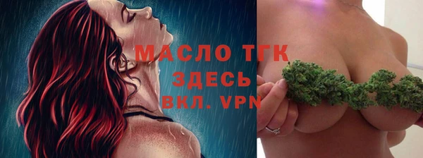 бошки Нефтекумск
