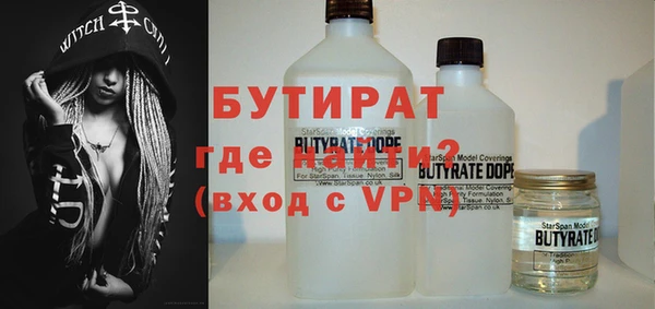 скорость Нефтегорск