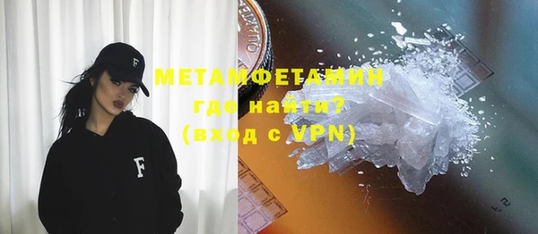 мдма Нея