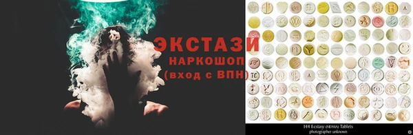бошки Нефтекумск