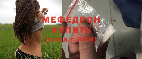 мдма Нея
