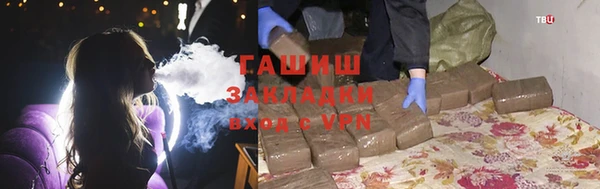 бошки Нефтекумск