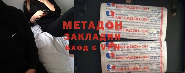 бошки Нефтекумск