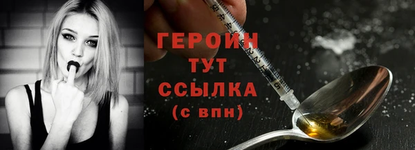 скорость Нефтегорск