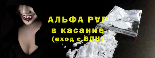 бошки Нефтекумск