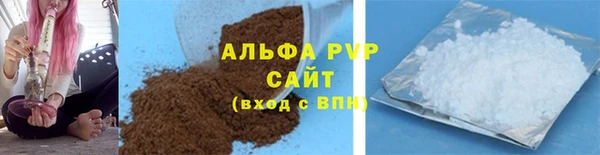 бошки Нефтекумск