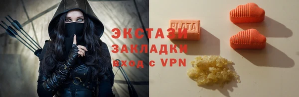 скорость Нефтегорск