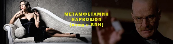 бошки Нефтекумск