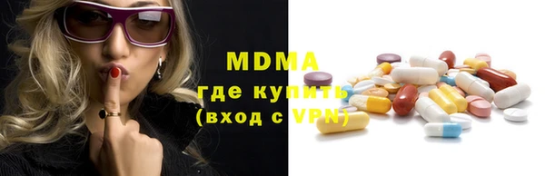 скорость Нефтегорск