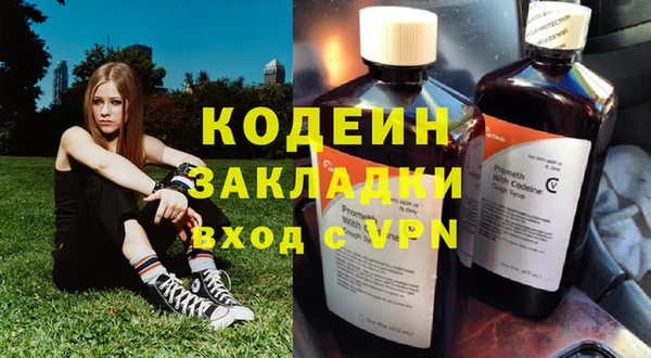 бошки Нефтекумск