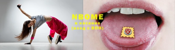 бошки Нефтекумск