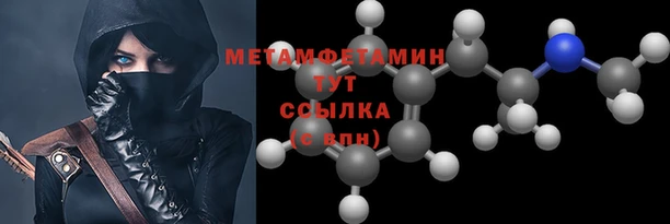 бошки Нефтекумск