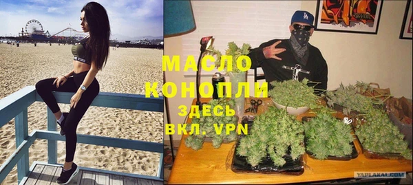 мдма Нея