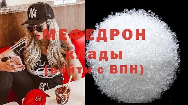 скорость Нефтегорск