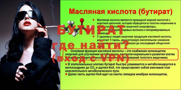 скорость Нефтегорск