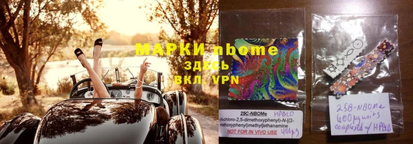 бошки Нефтекумск