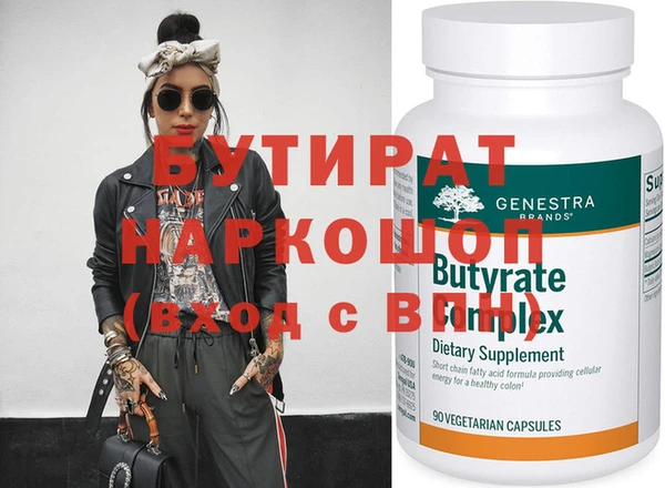 бошки Нефтекумск
