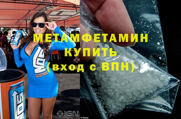 скорость Нефтегорск
