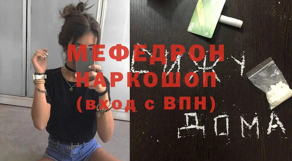 скорость Нефтегорск
