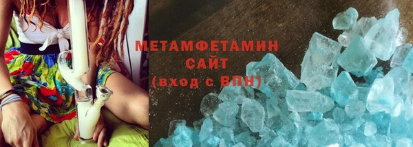 мдма Нея