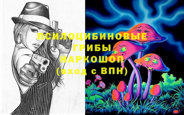 бошки Нефтекумск
