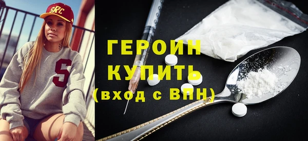бошки Нефтекумск