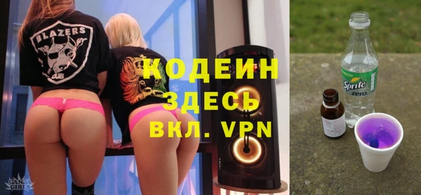 скорость Нефтегорск