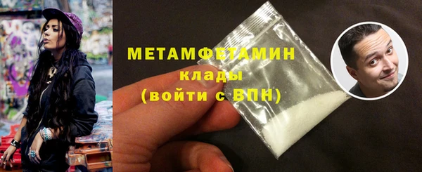 скорость Нефтегорск