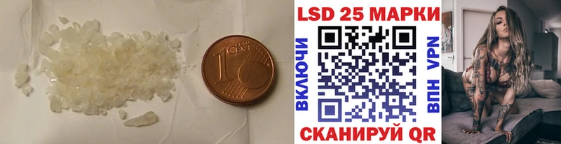 Купить  Шелехов  ЛСД экстази кислота 