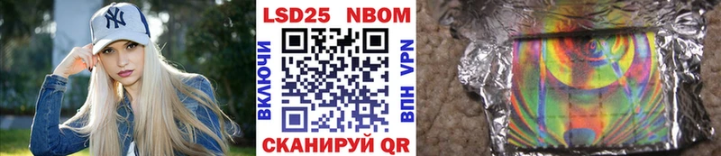 Купить  Шелехов  Марки N-bome 1,8мг 