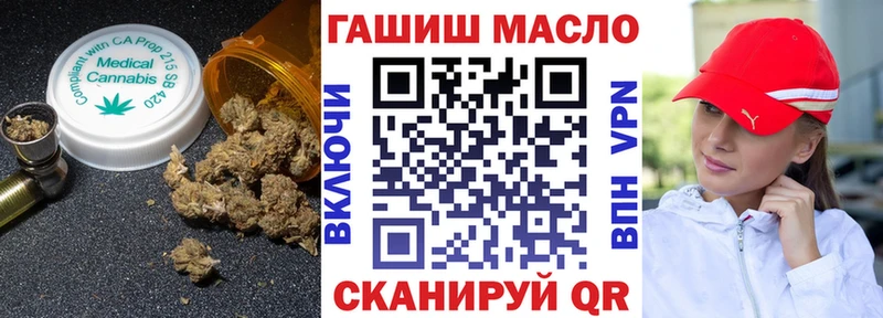 Купить закладки  Шелехов  ТГК концентрат 