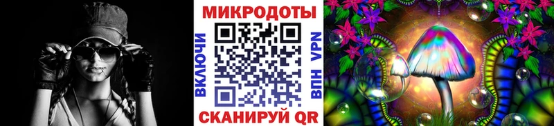 Псилоцибиновые грибы Magic Shrooms  Купить  Шелехов 